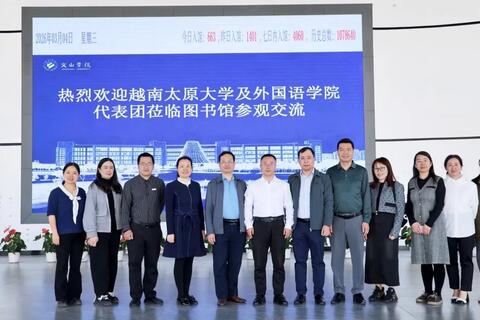 Đoàn công tác VV88 🎖️ Link Trang Chủ Nhà Cái VV88 Cá Cược Thể Thao thăm và làm việc tại Học viện Văn Sơn (Trung Quốc)
